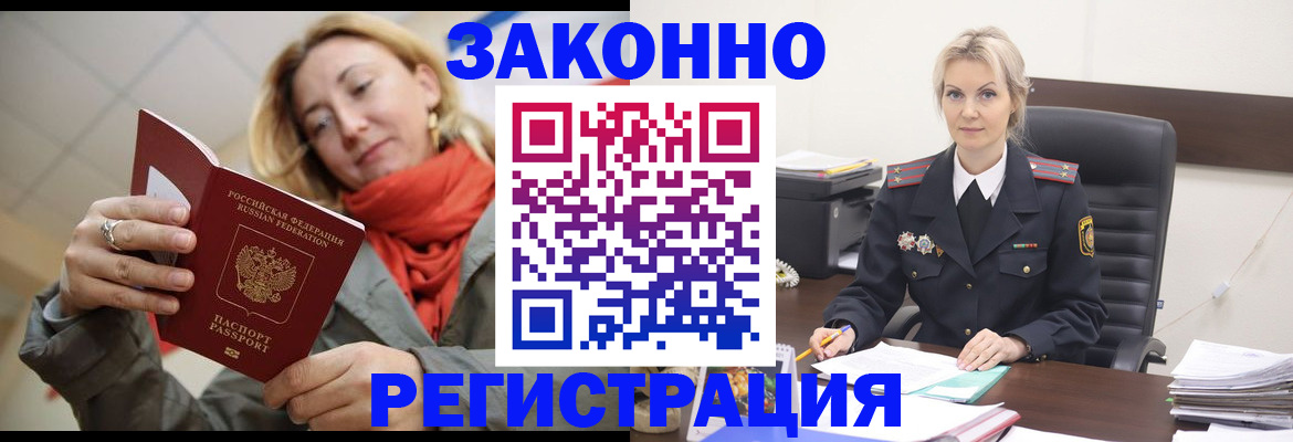 пропишу в квартире в Михайлове