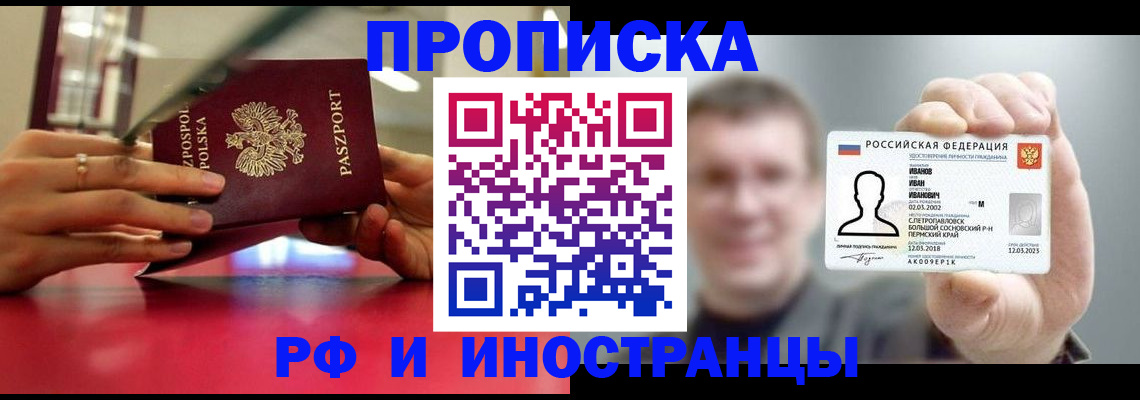 временная регистрация госуслуги в Михайлове